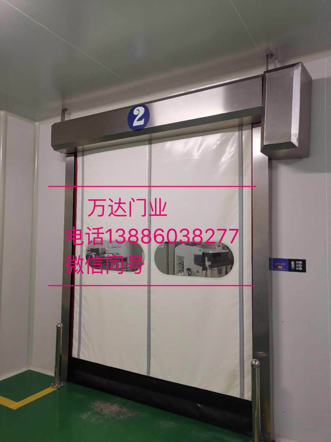中原防爆快速门